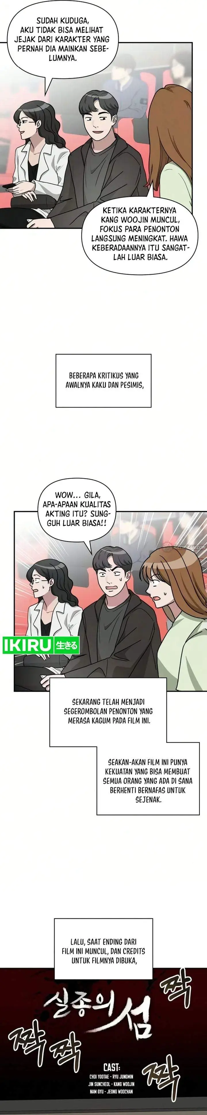 image-komik-i-was-immediately-mistaken-for-a-monster-genius-actor-chapter-104-12/32