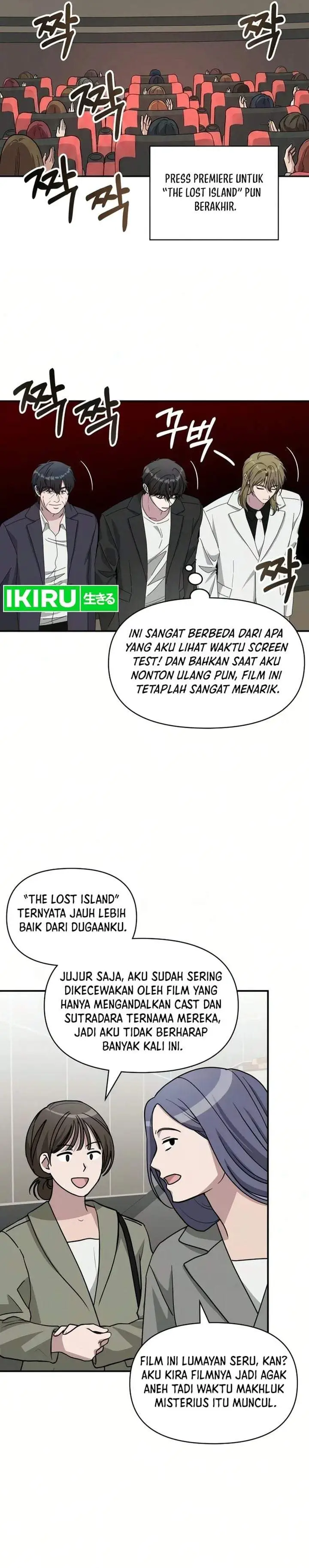 image-komik-i-was-immediately-mistaken-for-a-monster-genius-actor-chapter-104-13/32