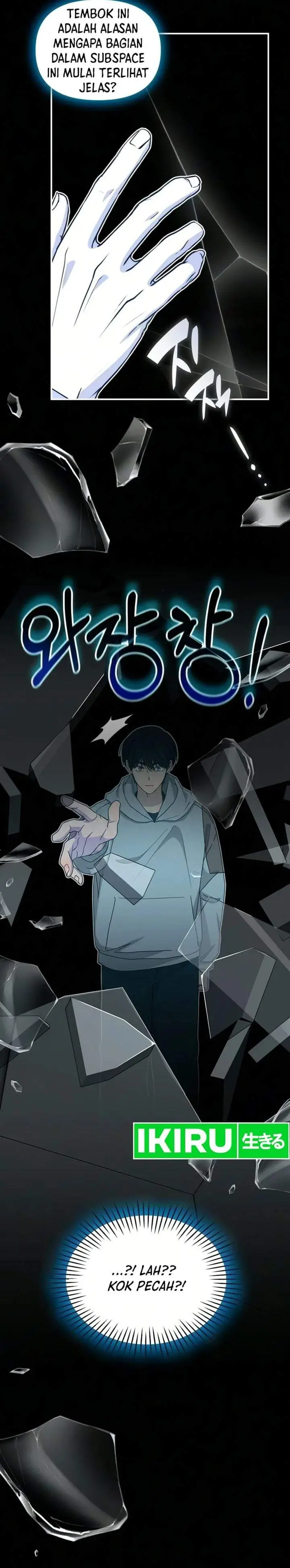 image-komik-i-was-immediately-mistaken-for-a-monster-genius-actor-chapter-104-22/32