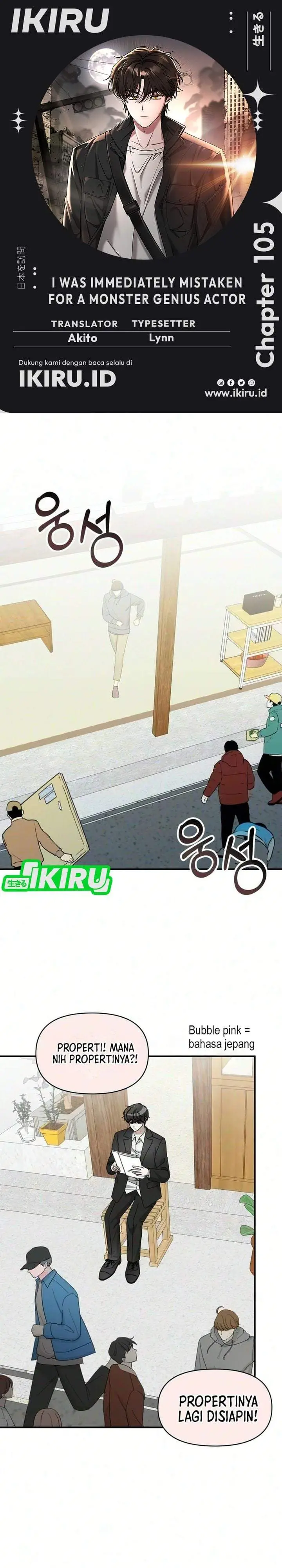 image-komik-i-was-immediately-mistaken-for-a-monster-genius-actor-chapter-105-0/33