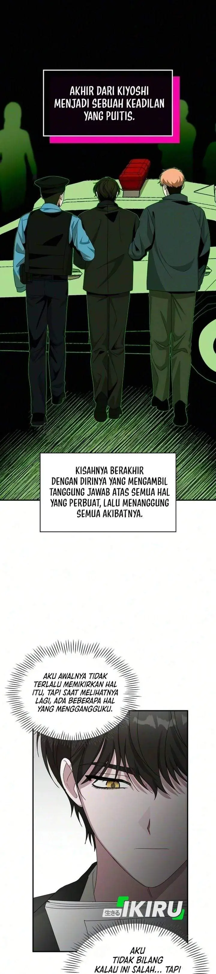 image-komik-i-was-immediately-mistaken-for-a-monster-genius-actor-chapter-105-2/33