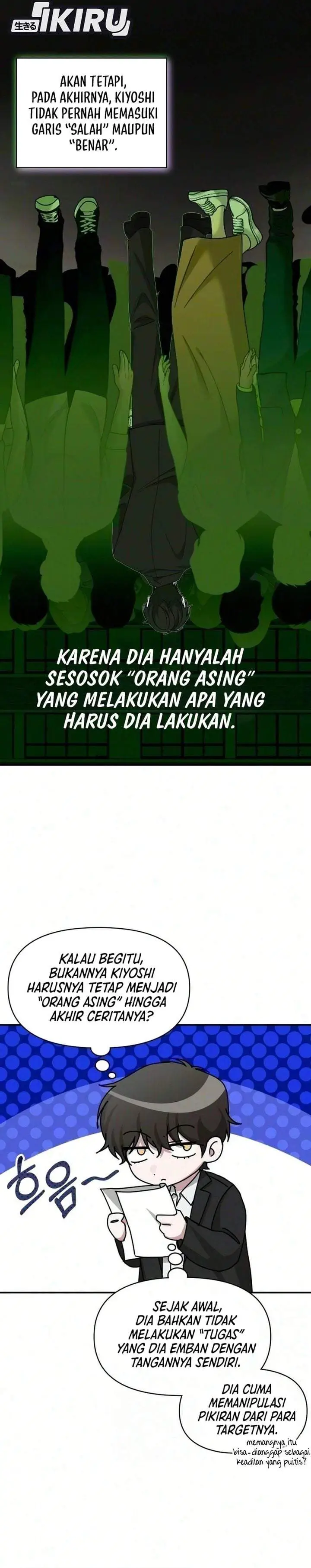 image-komik-i-was-immediately-mistaken-for-a-monster-genius-actor-chapter-105-4/33