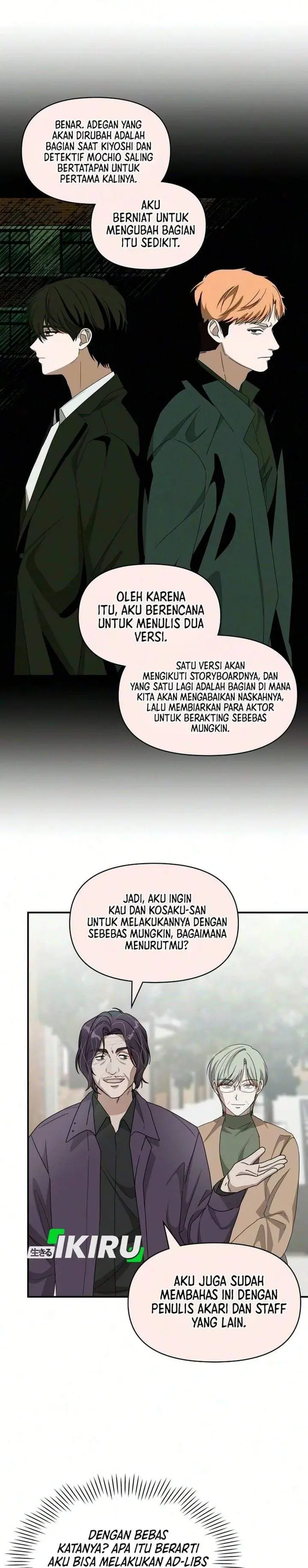 image-komik-i-was-immediately-mistaken-for-a-monster-genius-actor-chapter-105-7/33
