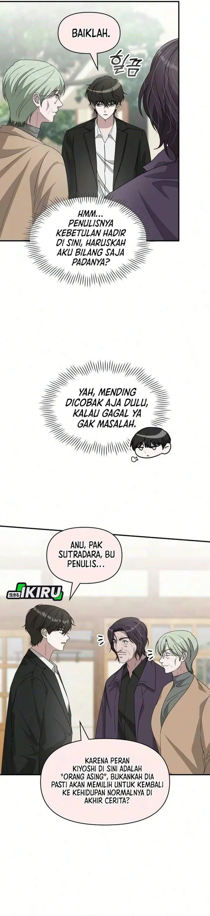 image-komik-i-was-immediately-mistaken-for-a-monster-genius-actor-chapter-105-9/33
