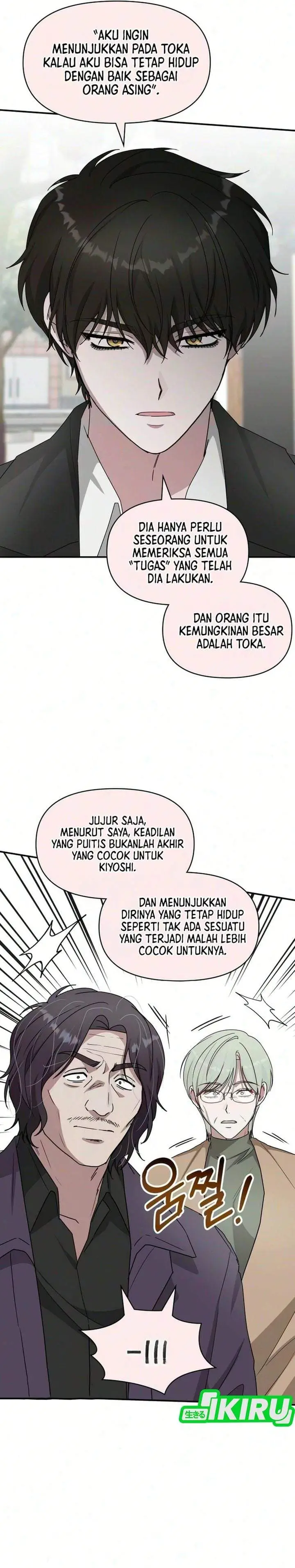 image-komik-i-was-immediately-mistaken-for-a-monster-genius-actor-chapter-105-10/33