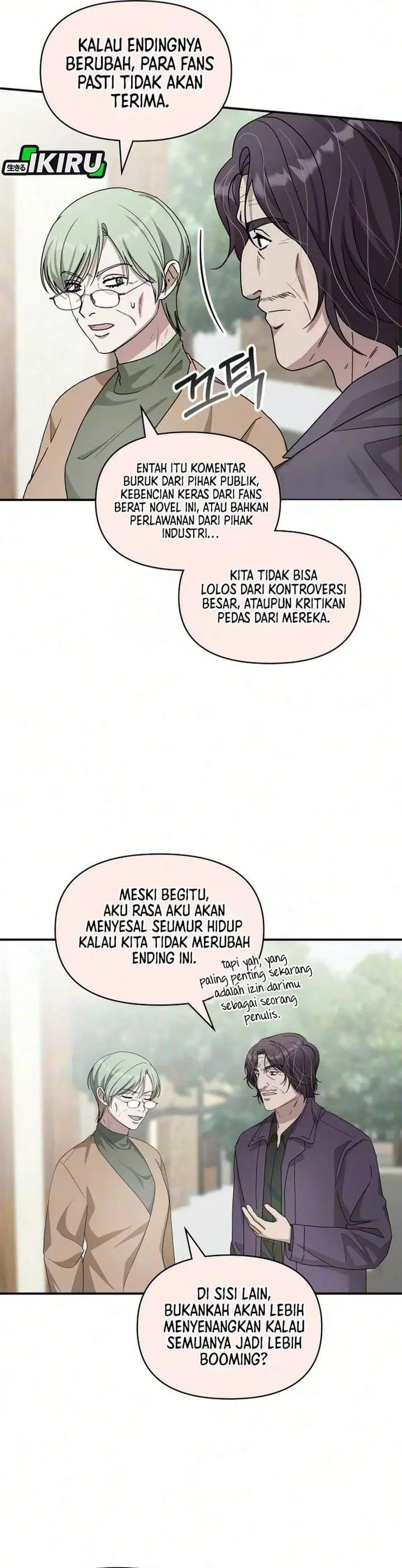 image-komik-i-was-immediately-mistaken-for-a-monster-genius-actor-chapter-105-19/33