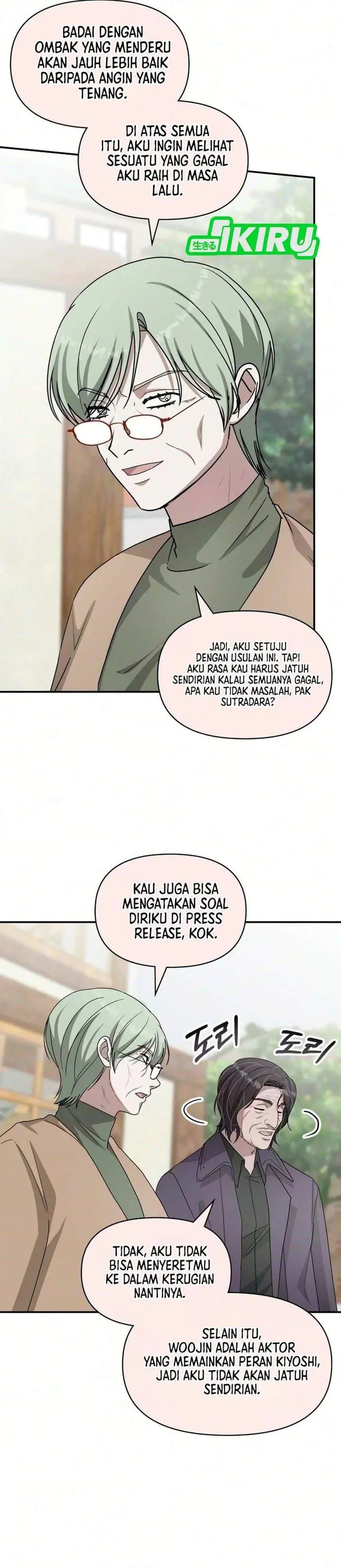 image-komik-i-was-immediately-mistaken-for-a-monster-genius-actor-chapter-105-20/33