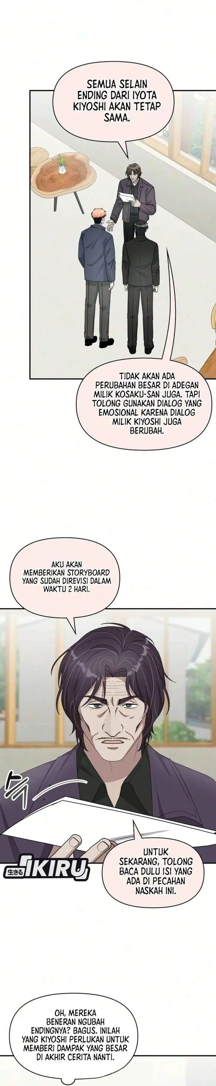 image-komik-i-was-immediately-mistaken-for-a-monster-genius-actor-chapter-105-23/33