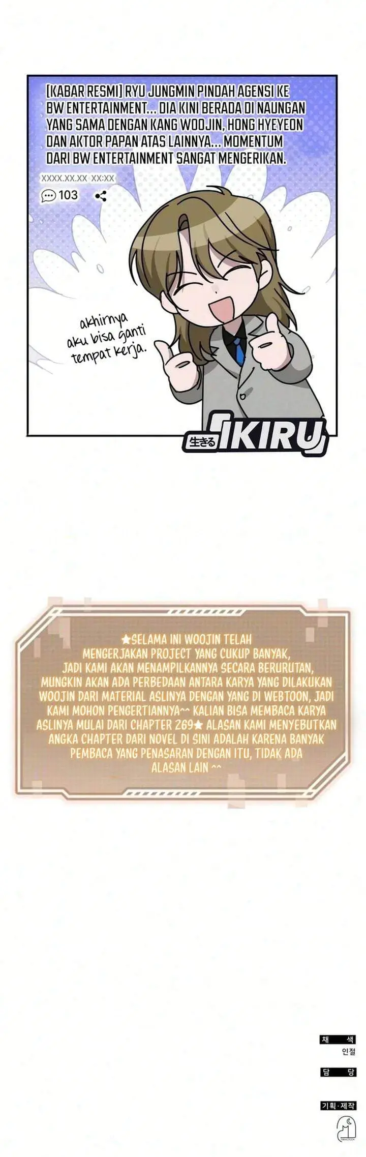 image-komik-i-was-immediately-mistaken-for-a-monster-genius-actor-chapter-105-32/33