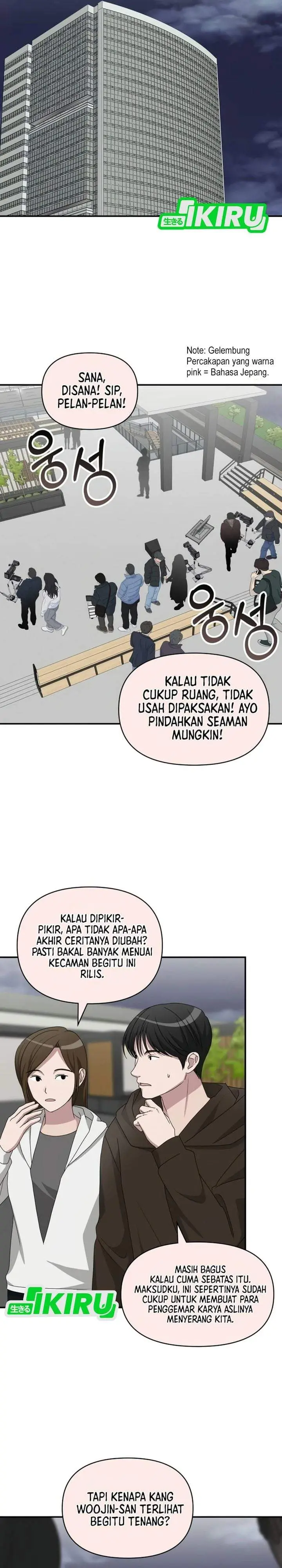 image-komik-i-was-immediately-mistaken-for-a-monster-genius-actor-chapter-106-0/30