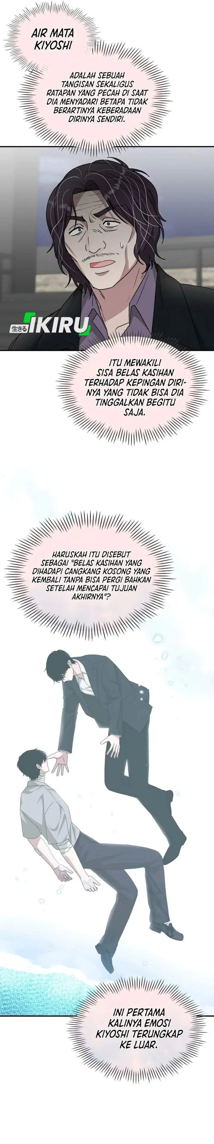 image-komik-i-was-immediately-mistaken-for-a-monster-genius-actor-chapter-106-17/30