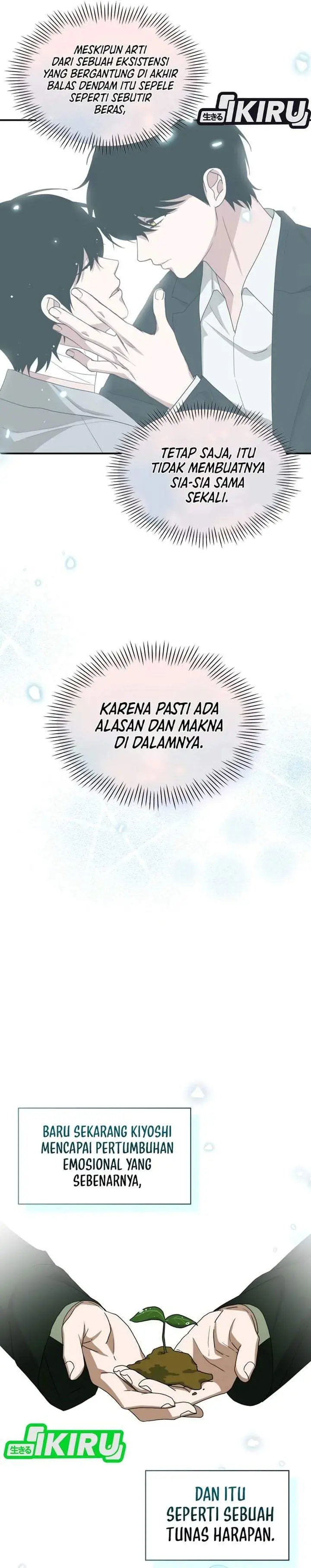 image-komik-i-was-immediately-mistaken-for-a-monster-genius-actor-chapter-106-18/30