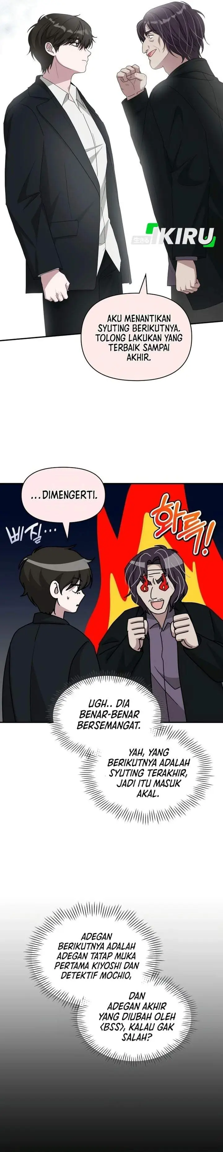image-komik-i-was-immediately-mistaken-for-a-monster-genius-actor-chapter-106-25/30