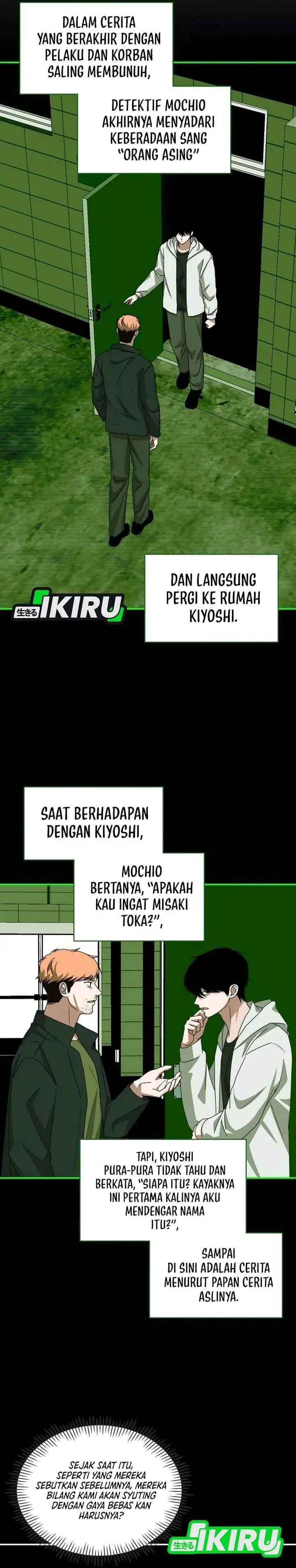 image-komik-i-was-immediately-mistaken-for-a-monster-genius-actor-chapter-106-26/30