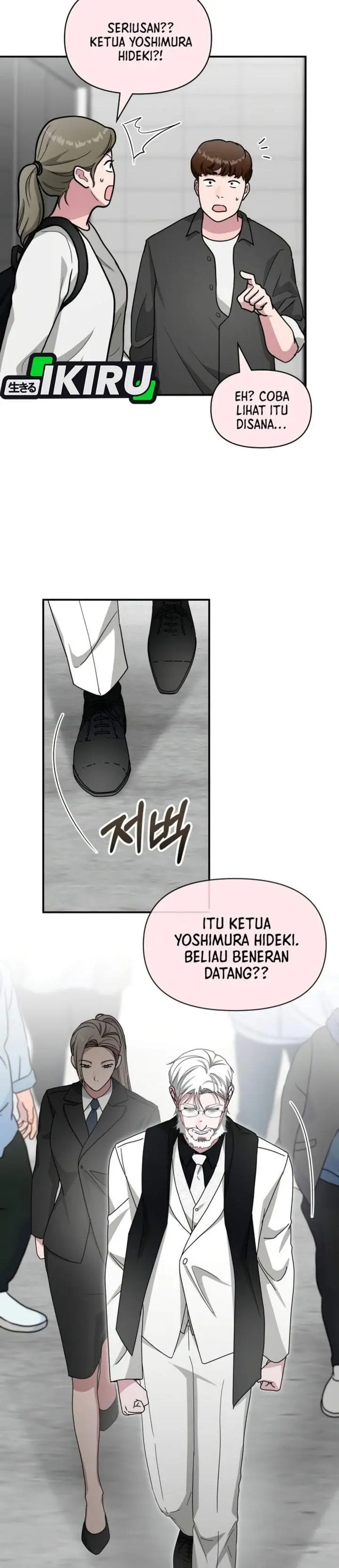 image-komik-i-was-immediately-mistaken-for-a-monster-genius-actor-chapter-107-3/33