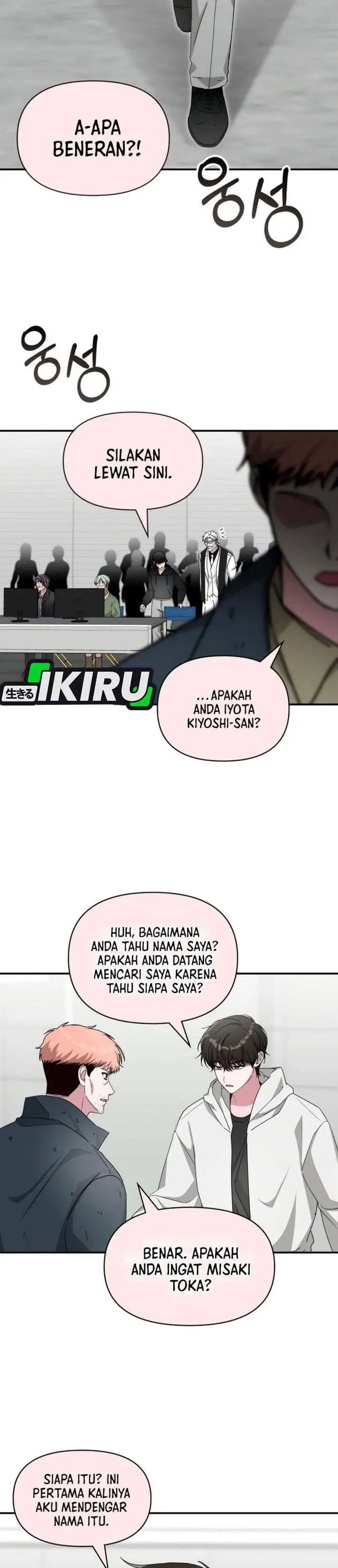 image-komik-i-was-immediately-mistaken-for-a-monster-genius-actor-chapter-107-4/33