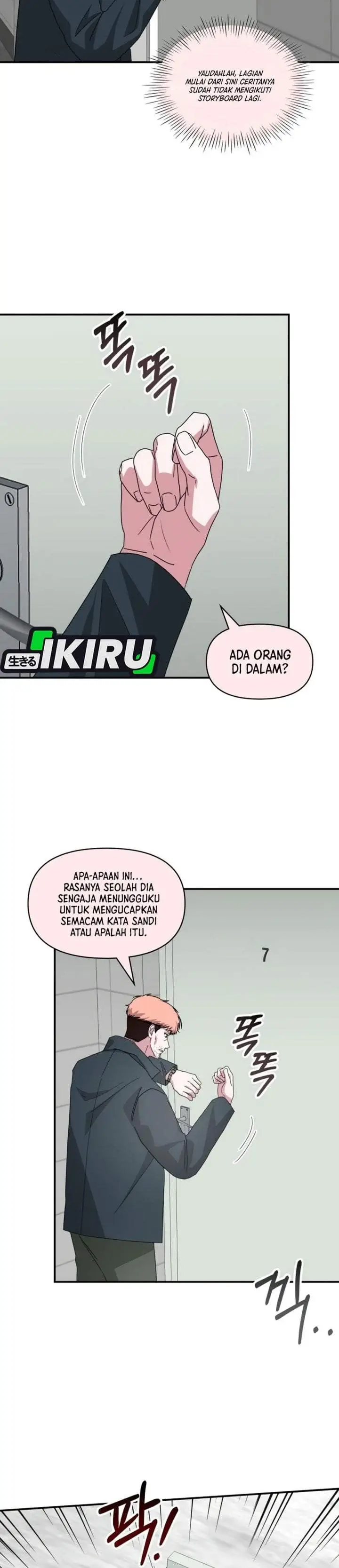 image-komik-i-was-immediately-mistaken-for-a-monster-genius-actor-chapter-107-11/33