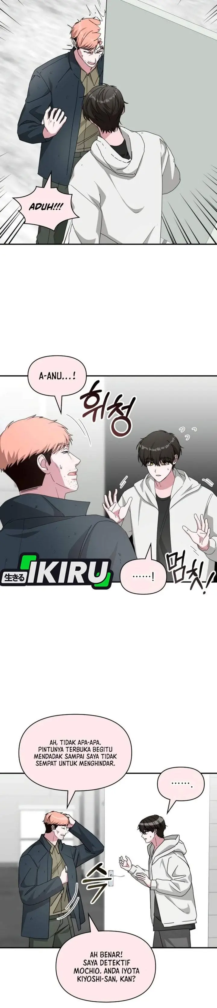 image-komik-i-was-immediately-mistaken-for-a-monster-genius-actor-chapter-107-12/33