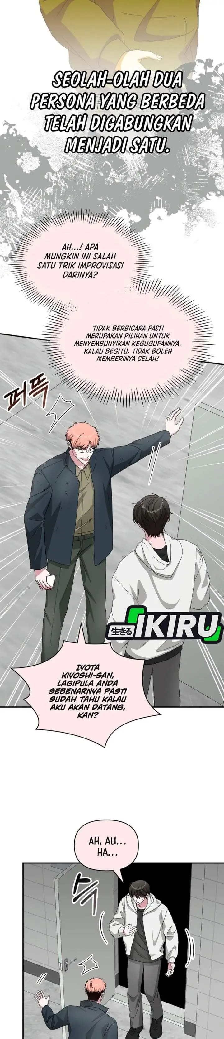 image-komik-i-was-immediately-mistaken-for-a-monster-genius-actor-chapter-107-14/33