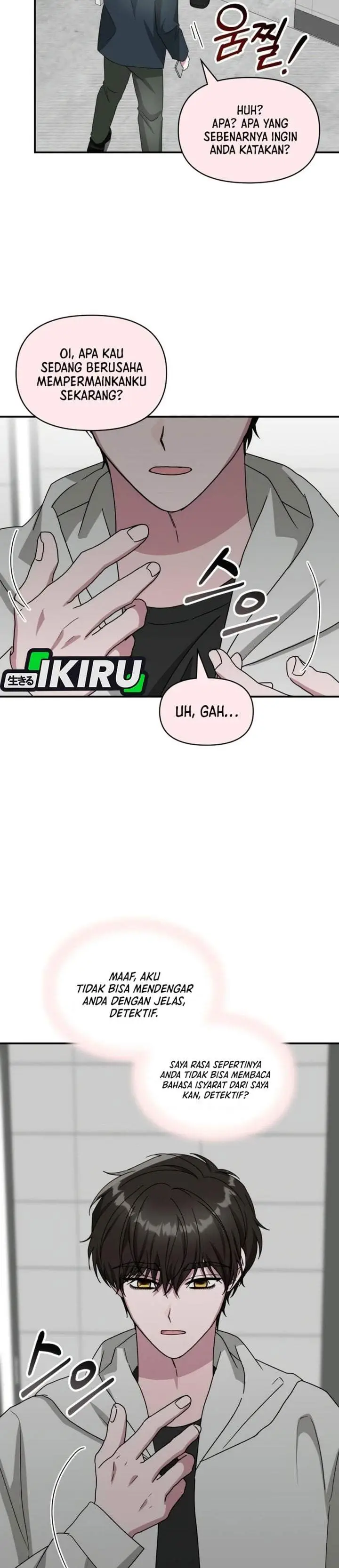 image-komik-i-was-immediately-mistaken-for-a-monster-genius-actor-chapter-107-15/33