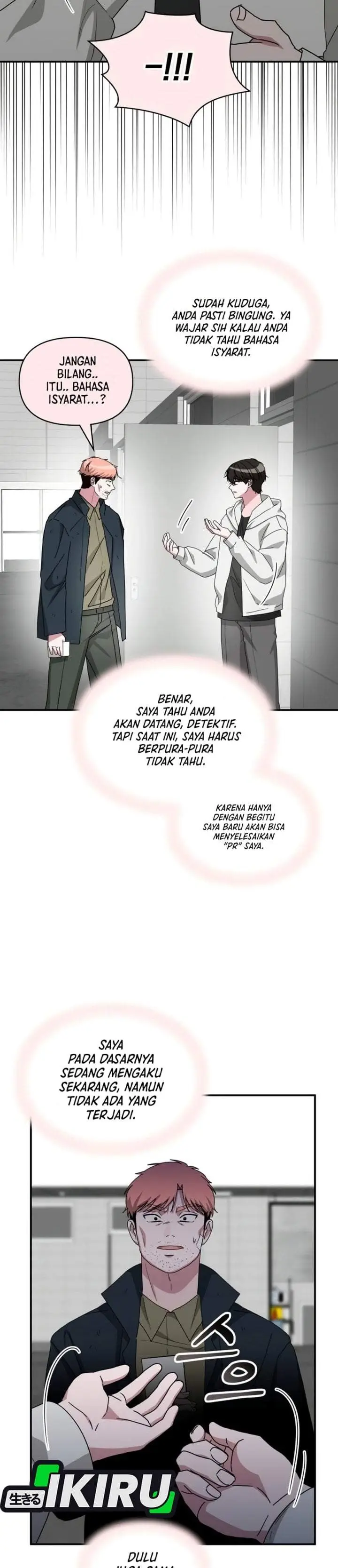 image-komik-i-was-immediately-mistaken-for-a-monster-genius-actor-chapter-107-16/33