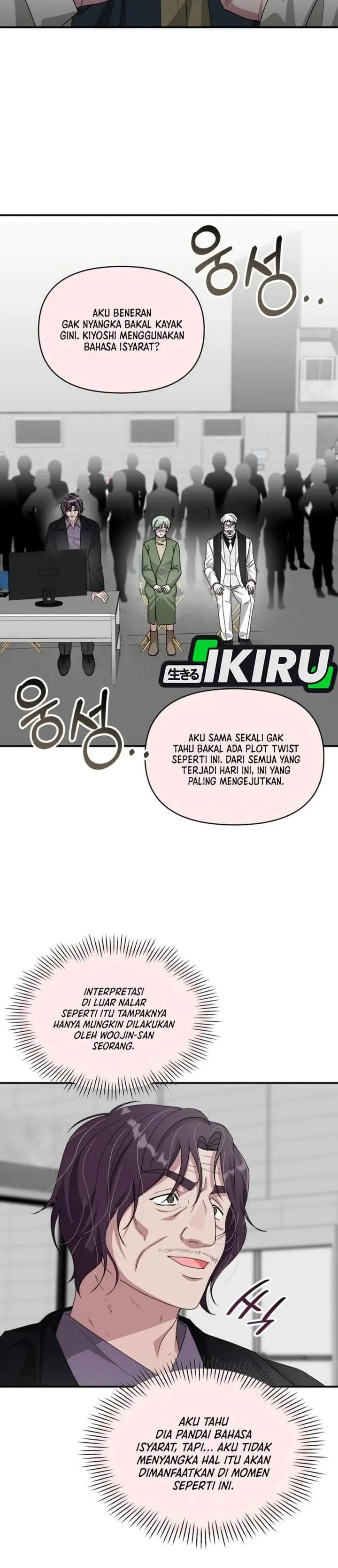 image-komik-i-was-immediately-mistaken-for-a-monster-genius-actor-chapter-107-22/33