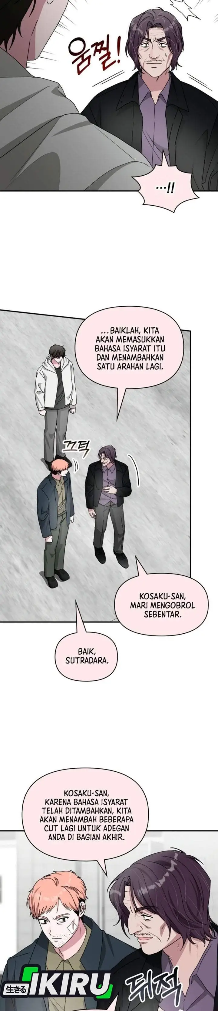 image-komik-i-was-immediately-mistaken-for-a-monster-genius-actor-chapter-107-25/33