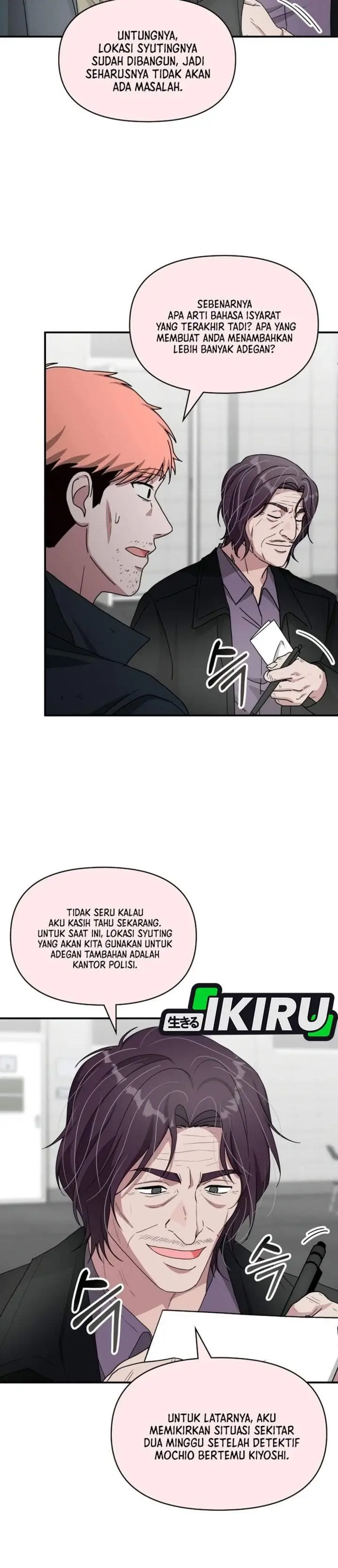 image-komik-i-was-immediately-mistaken-for-a-monster-genius-actor-chapter-107-26/33