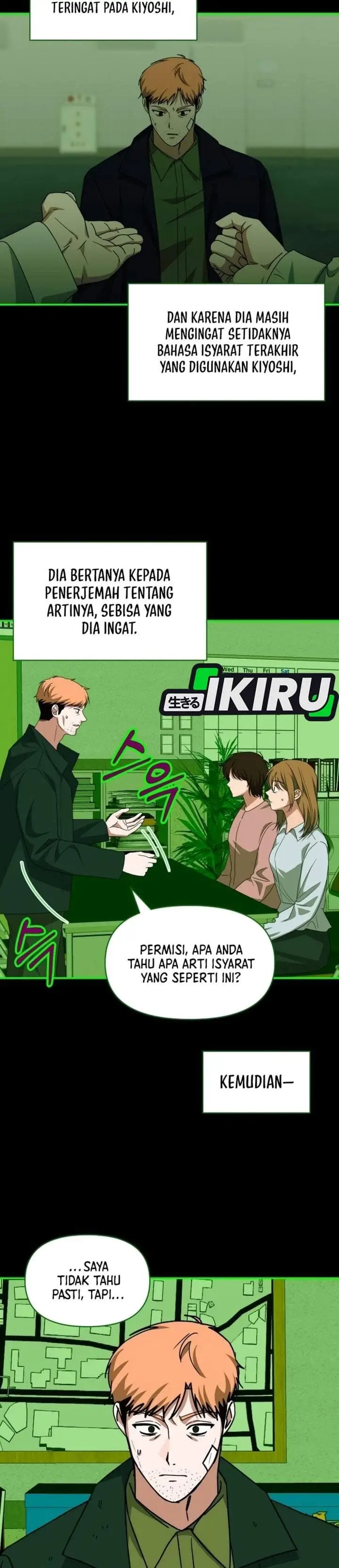 image-komik-i-was-immediately-mistaken-for-a-monster-genius-actor-chapter-107-28/33