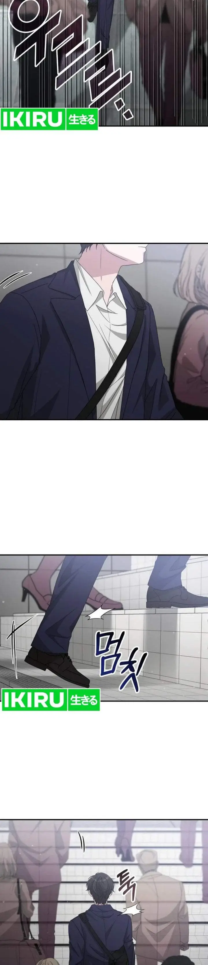image-komik-i-was-immediately-mistaken-for-a-monster-genius-actor-chapter-108-2/33