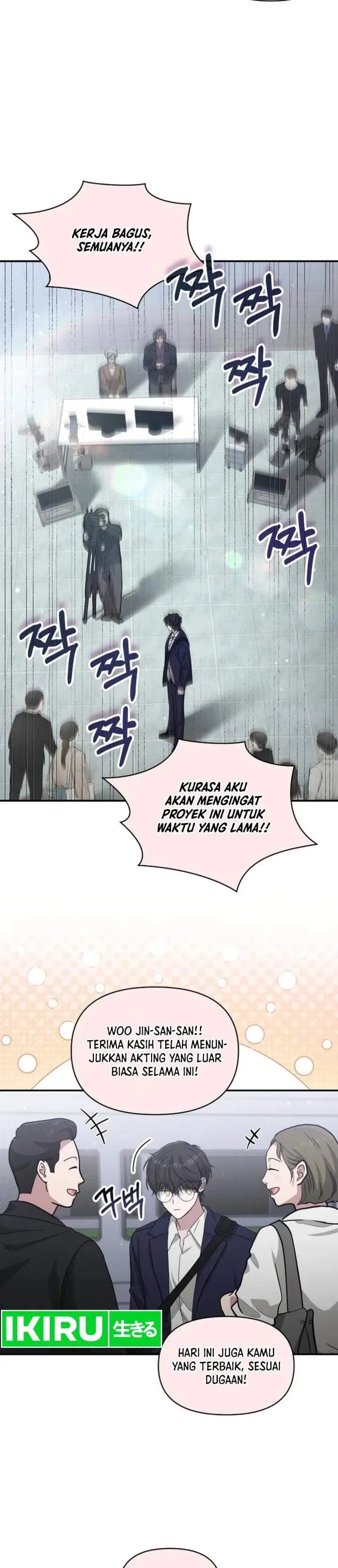 image-komik-i-was-immediately-mistaken-for-a-monster-genius-actor-chapter-108-5/33