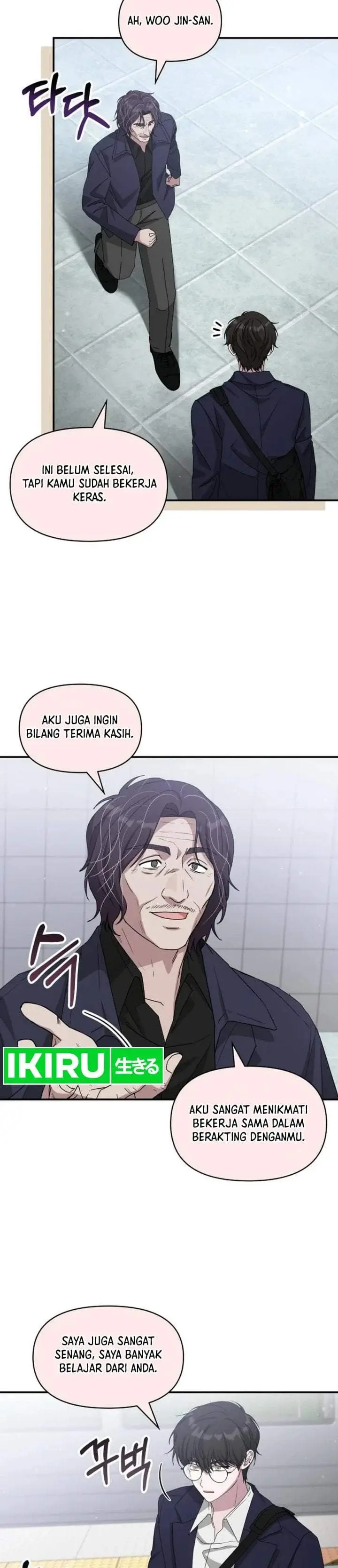 image-komik-i-was-immediately-mistaken-for-a-monster-genius-actor-chapter-108-6/33
