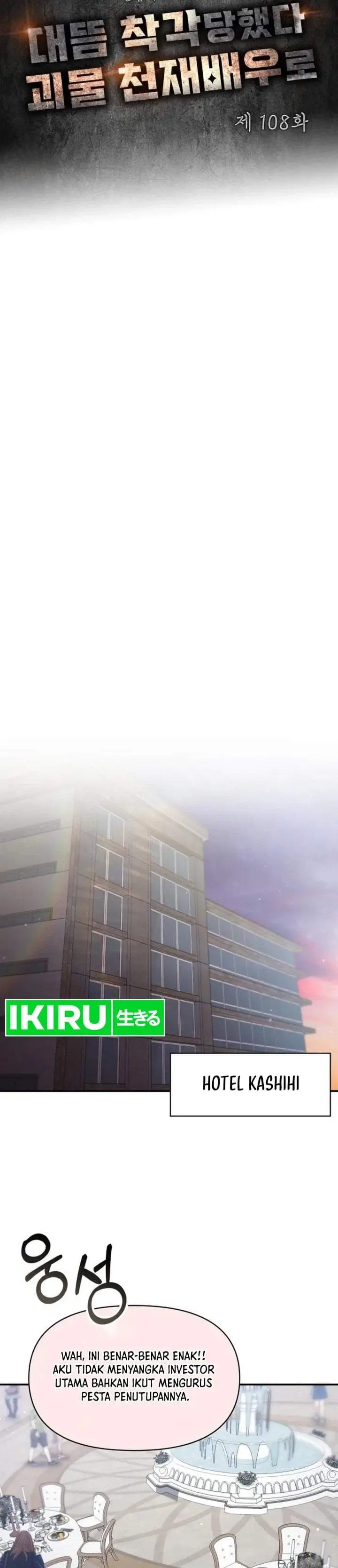 image-komik-i-was-immediately-mistaken-for-a-monster-genius-actor-chapter-108-10/33