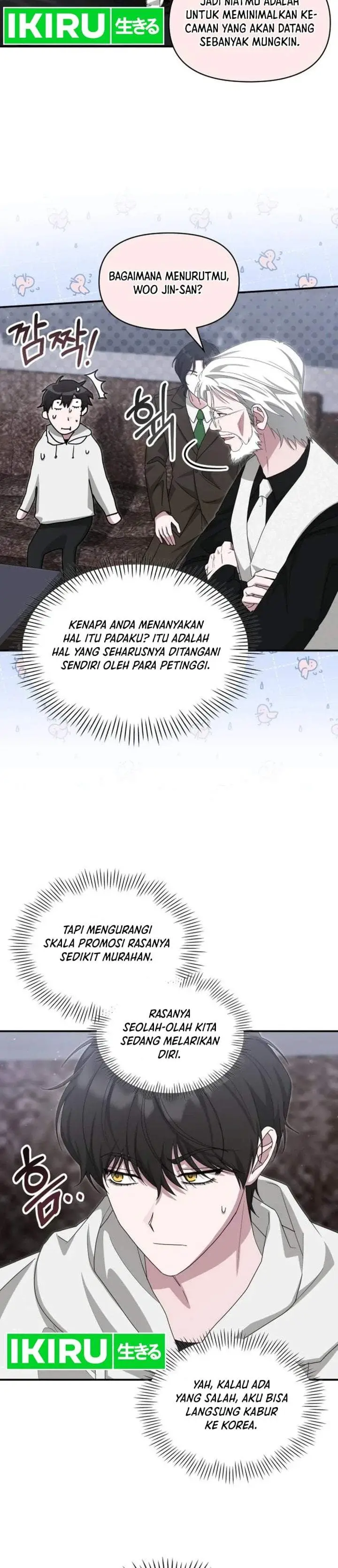 image-komik-i-was-immediately-mistaken-for-a-monster-genius-actor-chapter-108-15/33