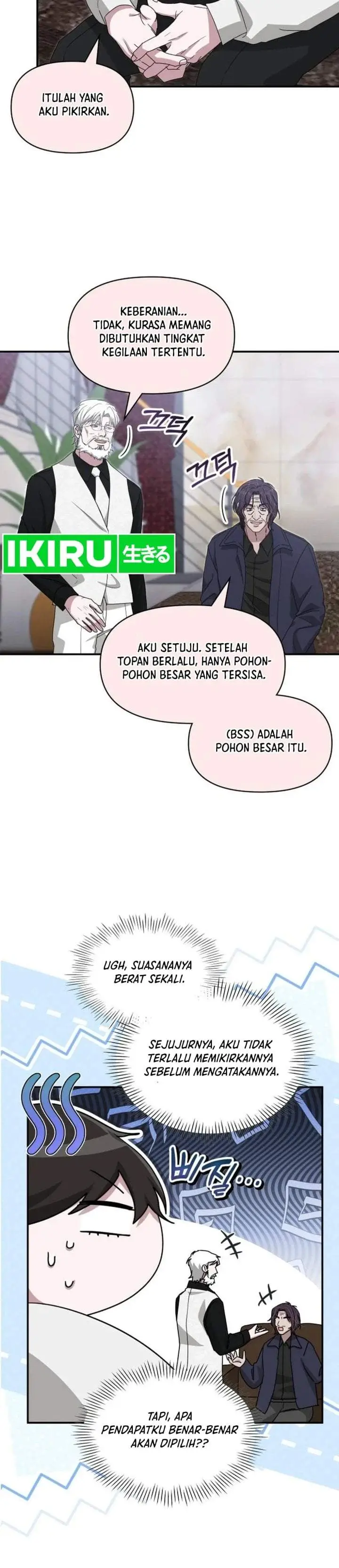 image-komik-i-was-immediately-mistaken-for-a-monster-genius-actor-chapter-108-18/33