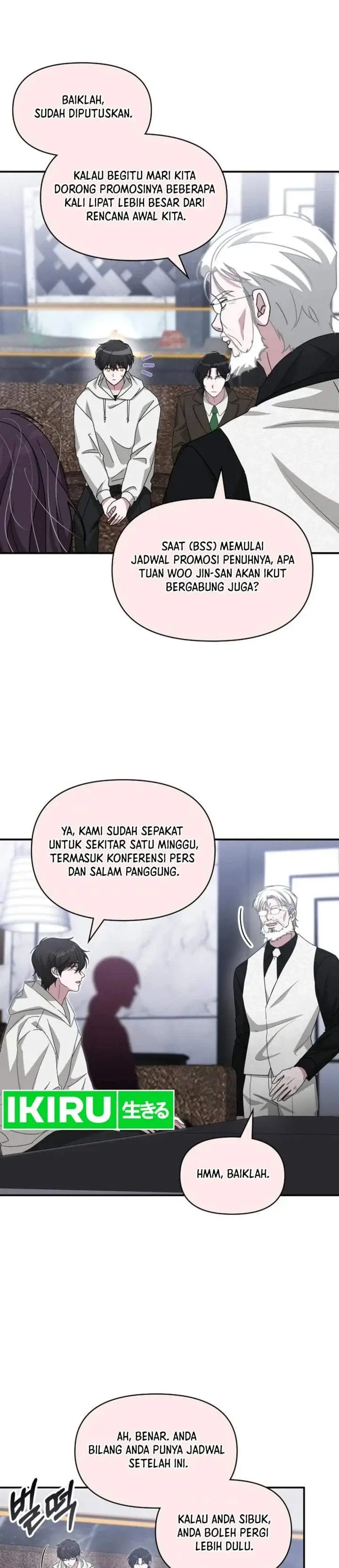 image-komik-i-was-immediately-mistaken-for-a-monster-genius-actor-chapter-108-19/33