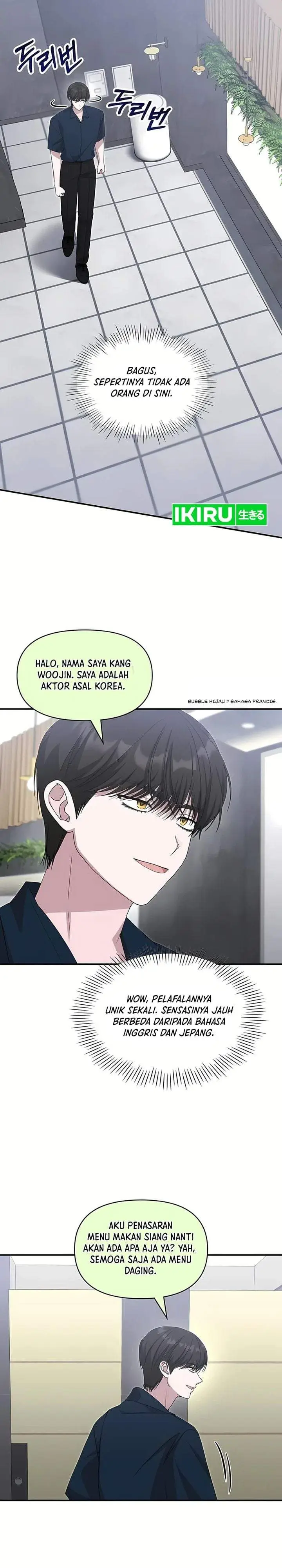 image-komik-i-was-immediately-mistaken-for-a-monster-genius-actor-chapter-109-17/28