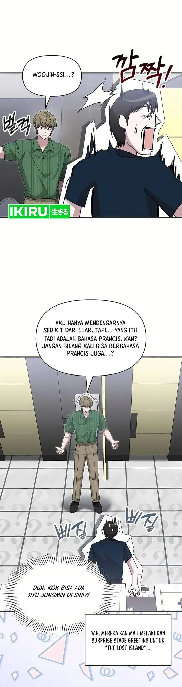 image-komik-i-was-immediately-mistaken-for-a-monster-genius-actor-chapter-109-18/28
