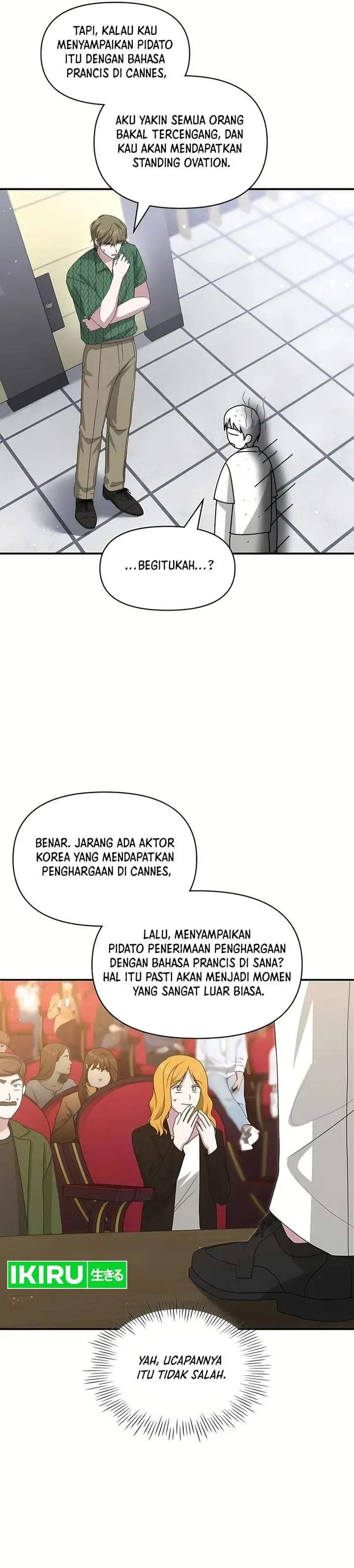 image-komik-i-was-immediately-mistaken-for-a-monster-genius-actor-chapter-109-22/28