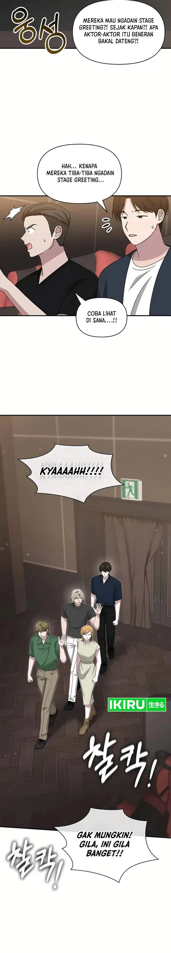 image-komik-i-was-immediately-mistaken-for-a-monster-genius-actor-chapter-109-25/28