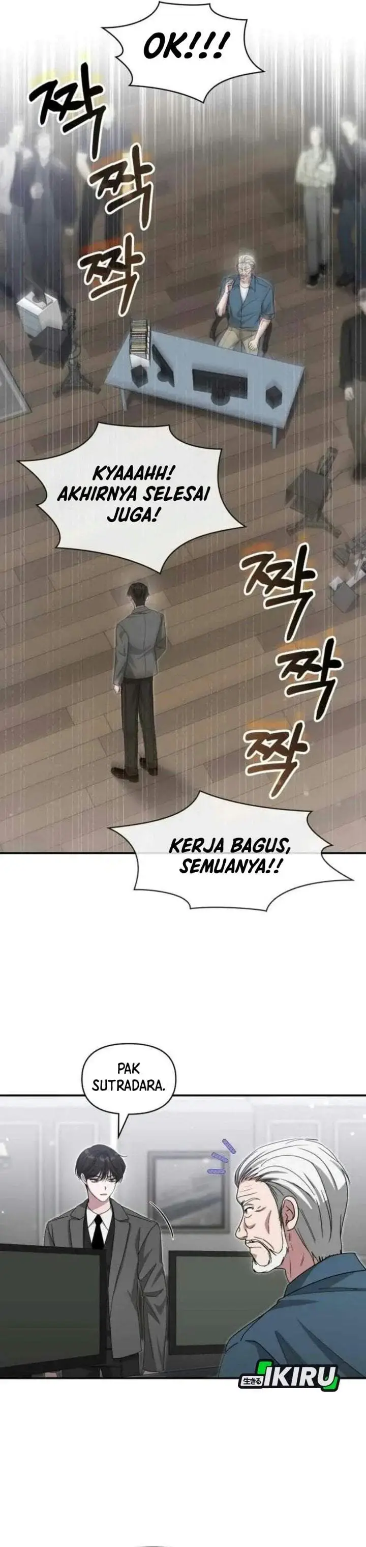 image-komik-i-was-immediately-mistaken-for-a-monster-genius-actor-chapter-110-28/37