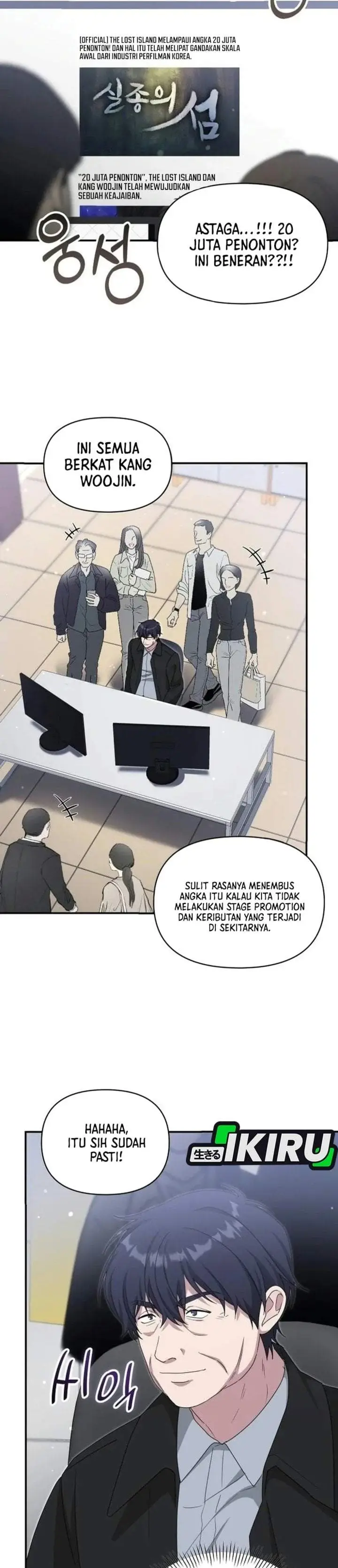 image-komik-i-was-immediately-mistaken-for-a-monster-genius-actor-chapter-111-30/34