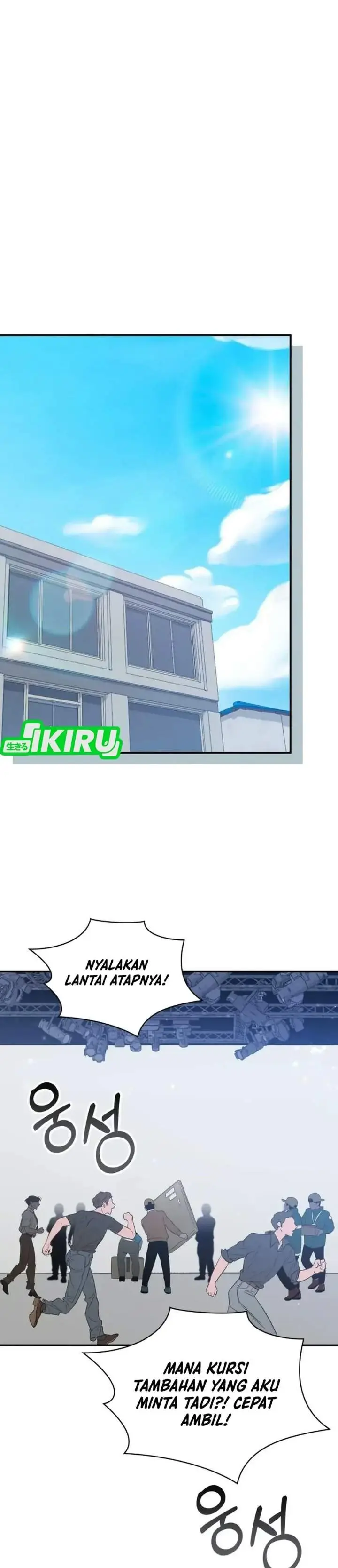 image-komik-i-was-immediately-mistaken-for-a-monster-genius-actor-chapter-112-1/36