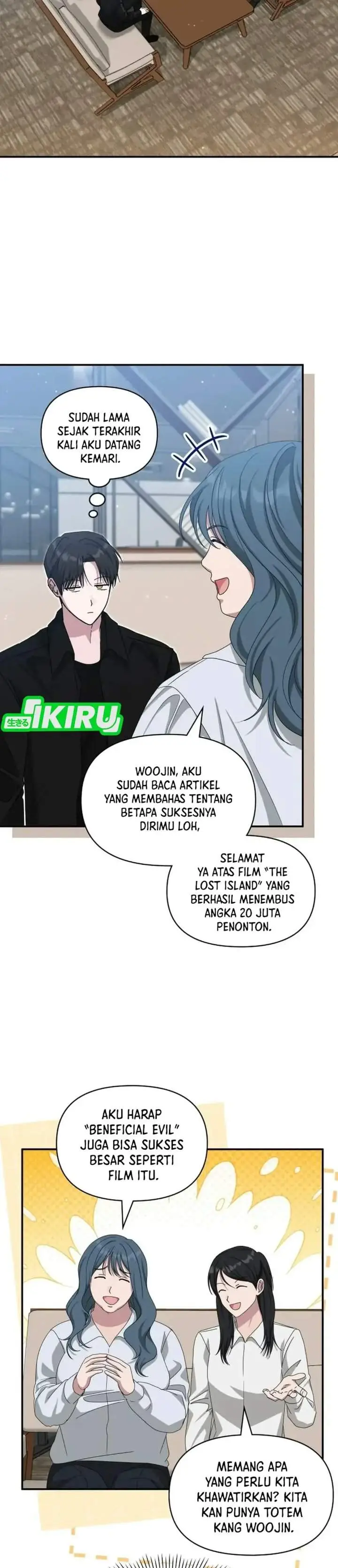 image-komik-i-was-immediately-mistaken-for-a-monster-genius-actor-chapter-112-14/36