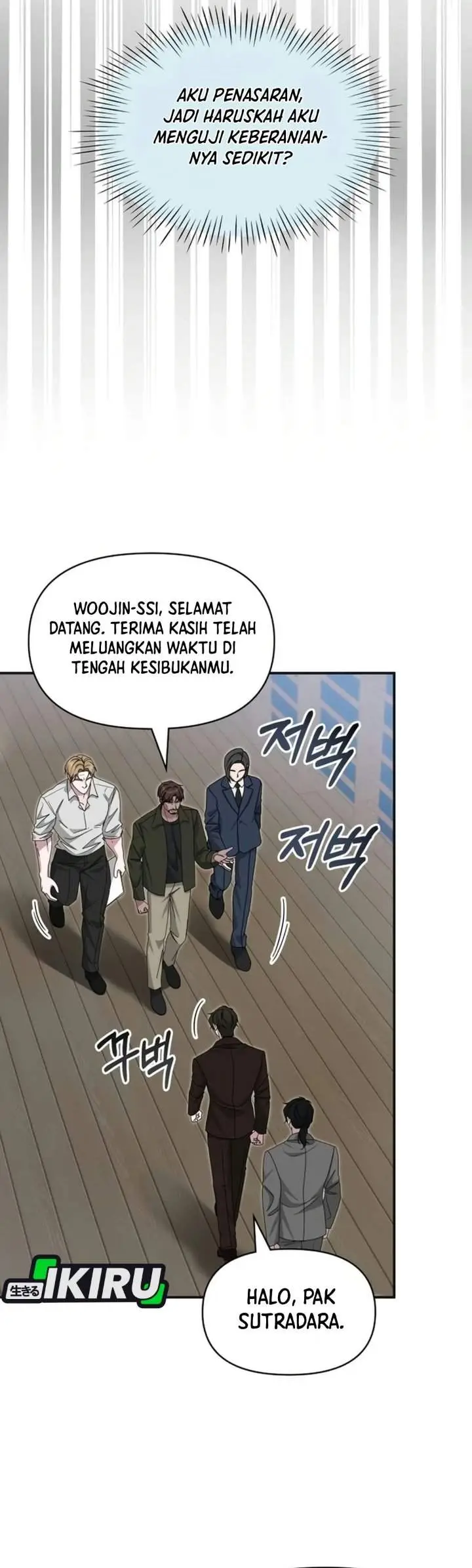 image-komik-i-was-immediately-mistaken-for-a-monster-genius-actor-chapter-113-4/44
