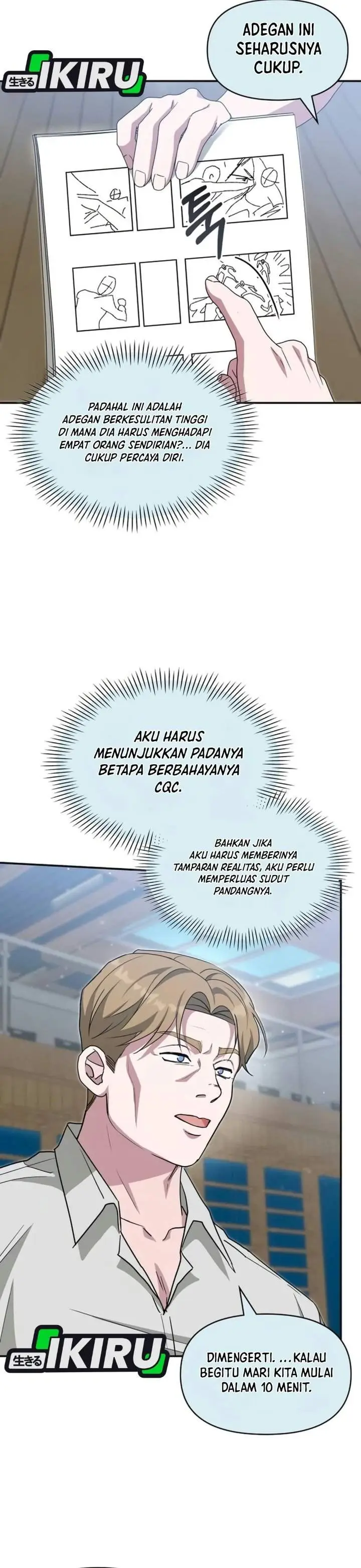 image-komik-i-was-immediately-mistaken-for-a-monster-genius-actor-chapter-113-12/44