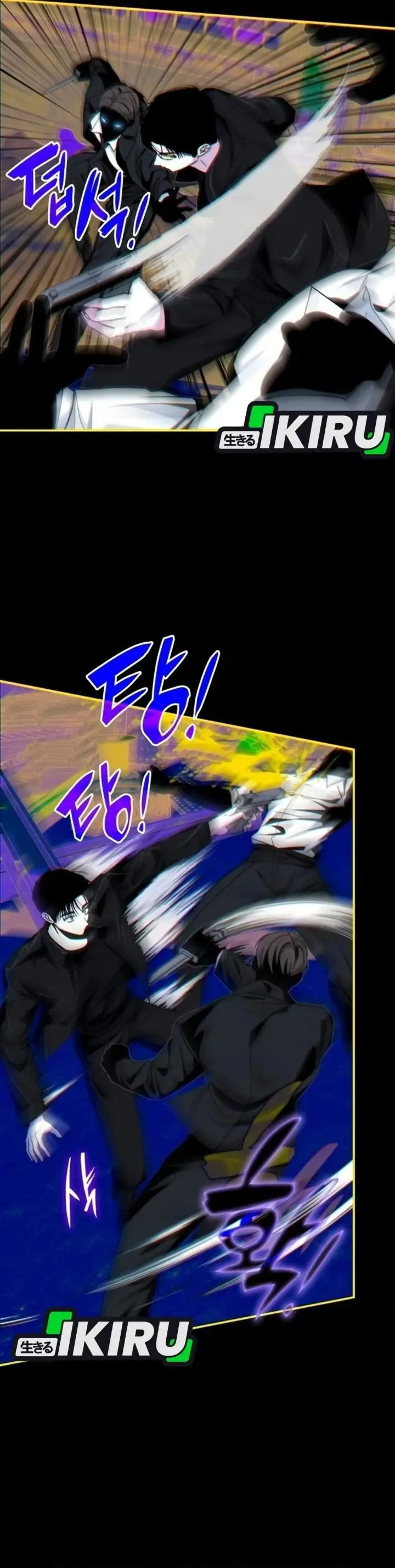 image-komik-i-was-immediately-mistaken-for-a-monster-genius-actor-chapter-113-24/44
