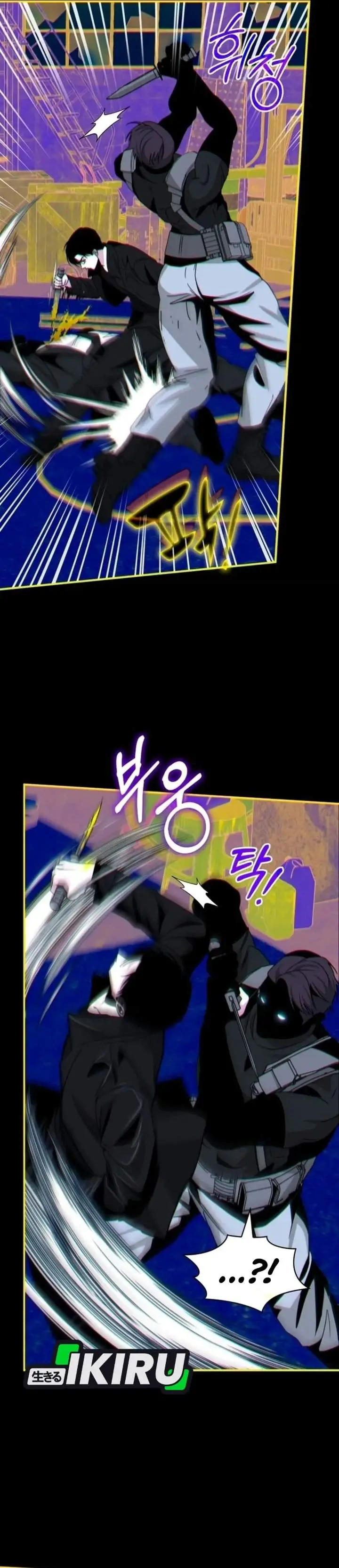 image-komik-i-was-immediately-mistaken-for-a-monster-genius-actor-chapter-113-28/44