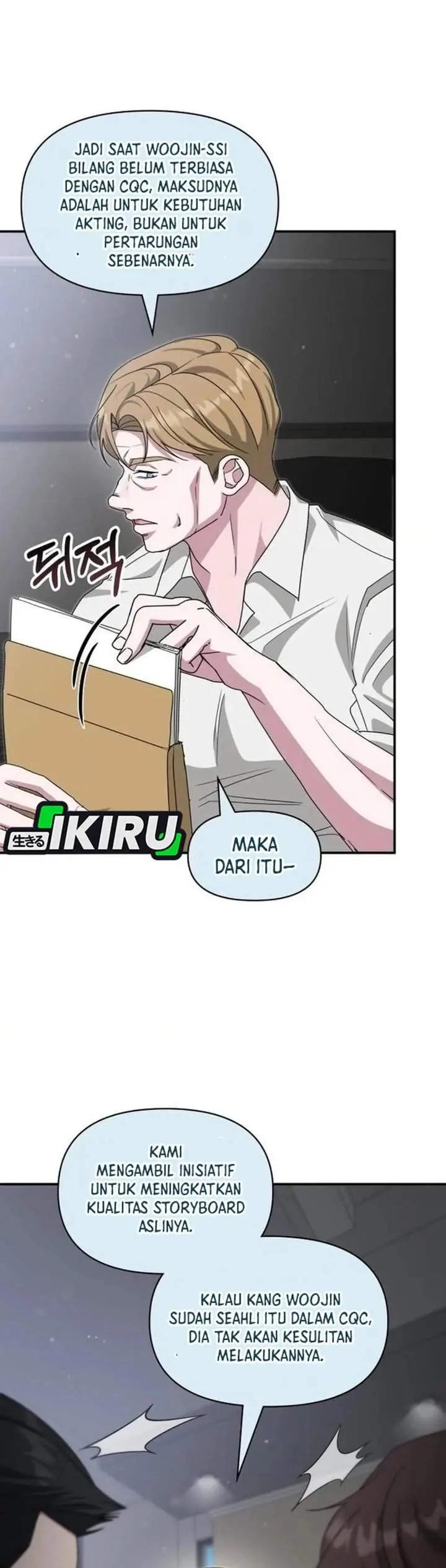 image-komik-i-was-immediately-mistaken-for-a-monster-genius-actor-chapter-114-4/36