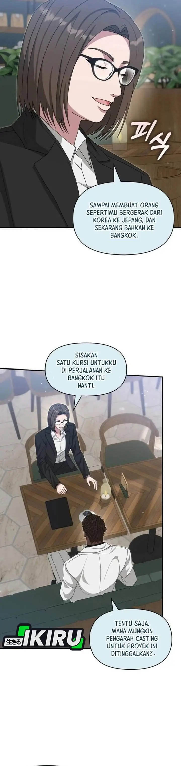 image-komik-i-was-immediately-mistaken-for-a-monster-genius-actor-chapter-114-32/36